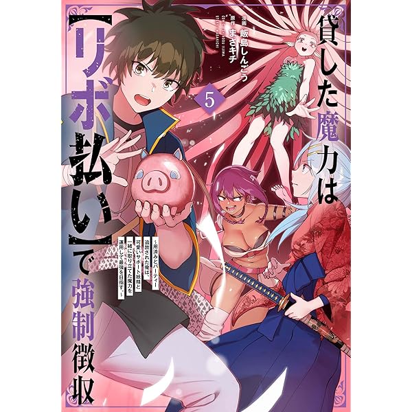 アラフォー冒険者、伝説となる ~SSランクの娘に強化されたらSSSランク
